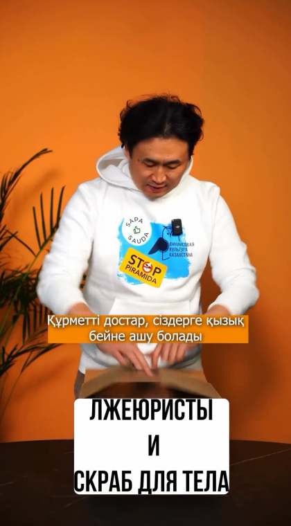 Лжевозврат денег от мошенников | 